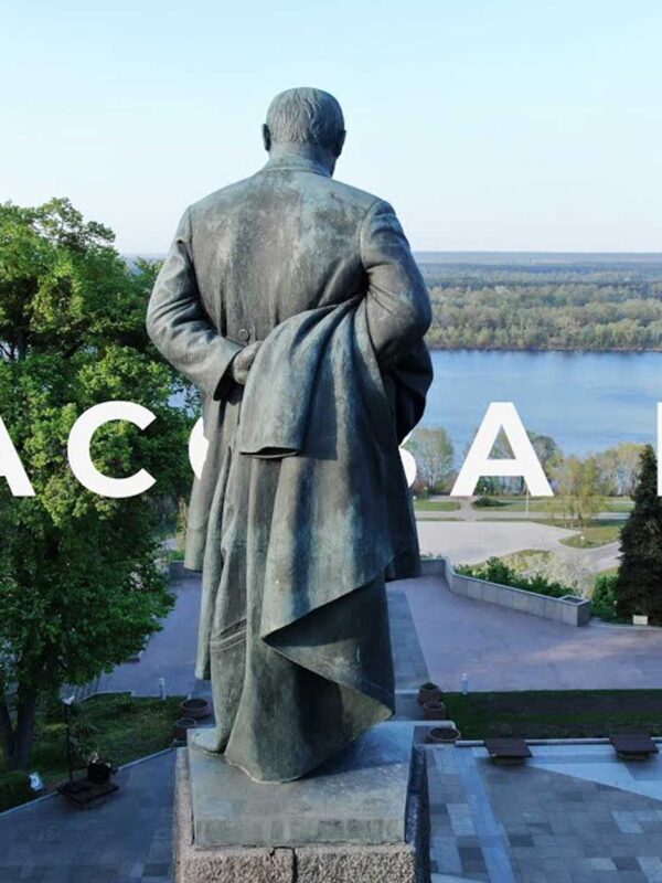 Тарасова гора - Канів