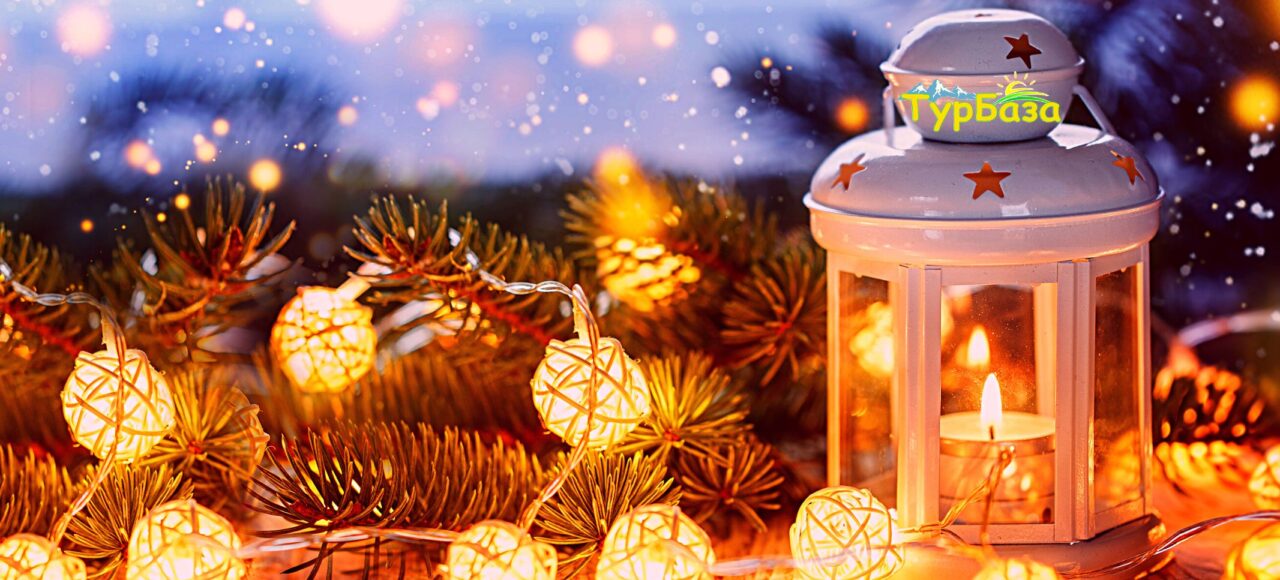 Львів на Новий Рік