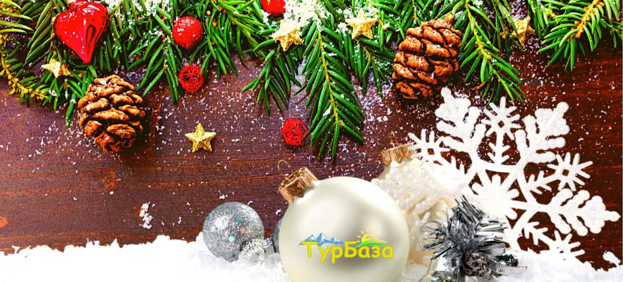 ГУЦУЛЬСЬКИЙ НОВИЙ РІК ∗ тур в Карпати зі Львова